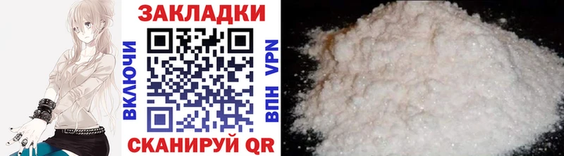 Цена Камышлов СК  МЕФ  ГАШИШ 