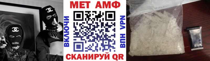 где купить наркотик hydra Амфетамин Premium Камышлов