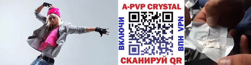 APVP VHQ  Камышлов 