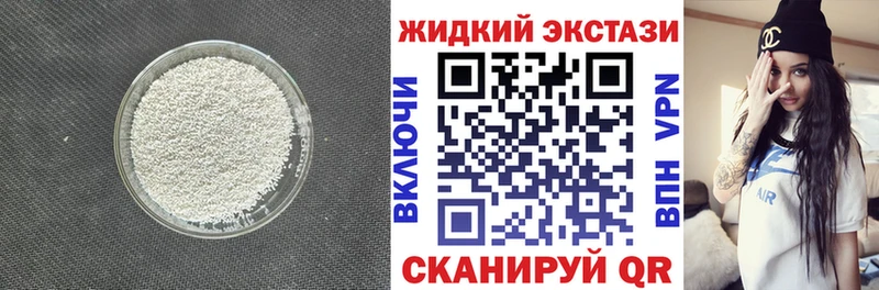 Бутират бутандиол Камышлов