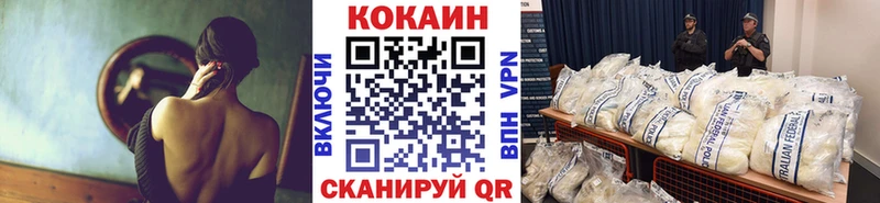 darknet телеграм  Камышлов  COCAIN 98%  наркота 