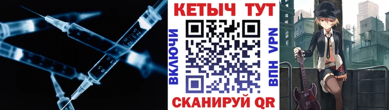 КЕТАМИН VHQ Камышлов
