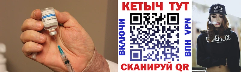 КЕТАМИН ketamine  Камышлов 