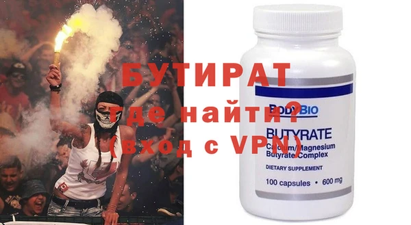 экстази Абинск