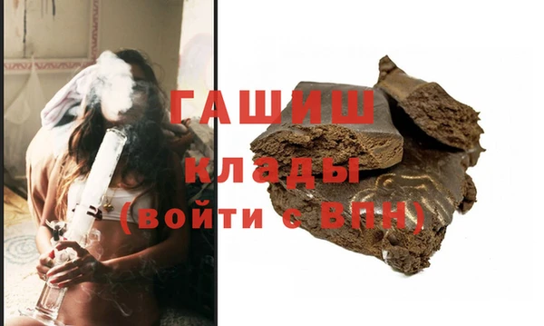марихуана Абаза
