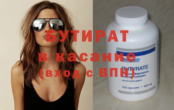 экстази Абинск