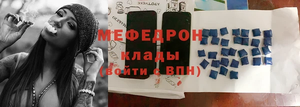марихуана Абаза
