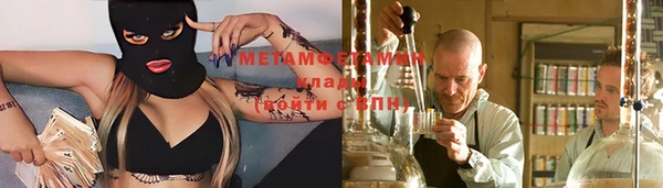 экстази Абинск