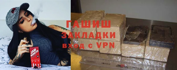 марихуана Абаза