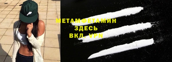 меф VHQ Покровск
