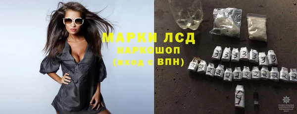 марихуана Абаза