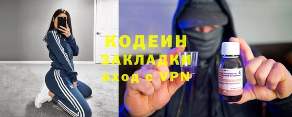 экстази Абинск