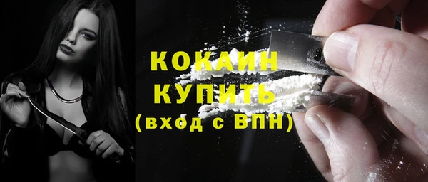 экстази Абинск