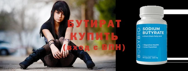 марихуана Абаза