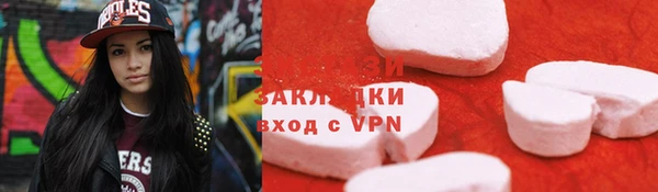 экстази Абинск