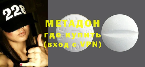 экстази Абинск