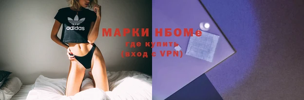 экстази Абинск