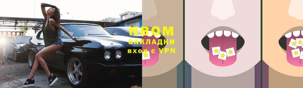 прущая мука Покров