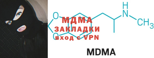 мдпв Абдулино