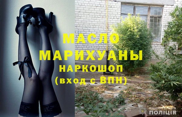 экстази Абинск