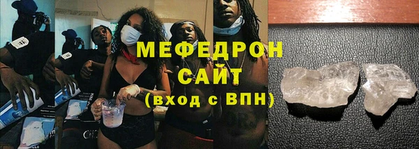 марихуана Абаза