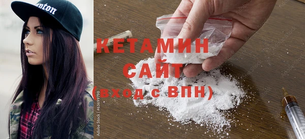 марихуана Абаза
