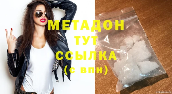 марихуана Абаза