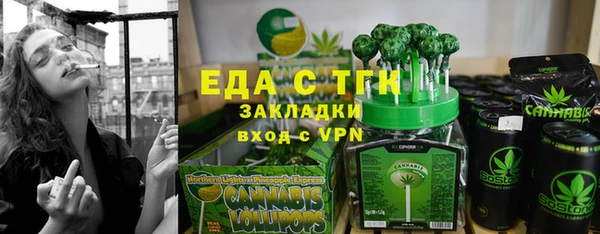 экстази Абинск