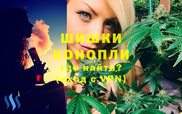 марихуана Абаза