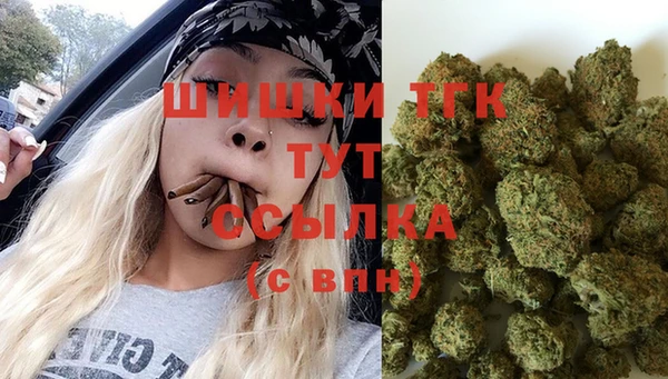 марихуана Абаза
