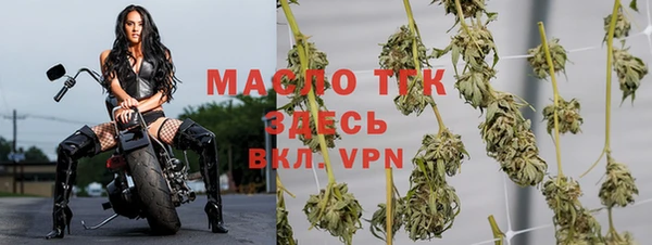 марихуана Абаза