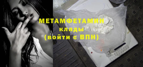 марихуана Абаза
