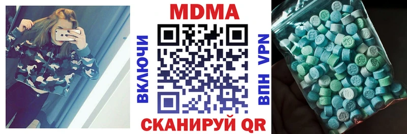 МДМА VHQ  магазин продажи   Камышлов 