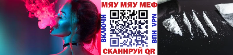 kraken Камышлов МЯУ-МЯУ кристаллы