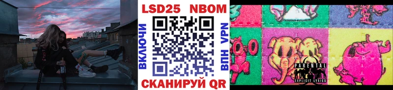 Марки N-bome 1,8мг  нарко площадка формула  Камышлов  даркнет сайт 