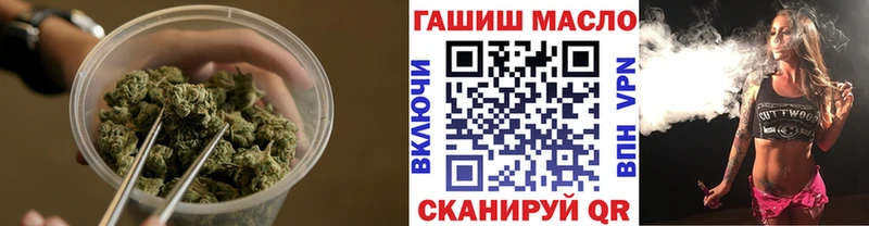где найти наркотики  Камышлов  ТГК концентрат 